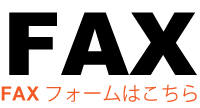 faxsheet
